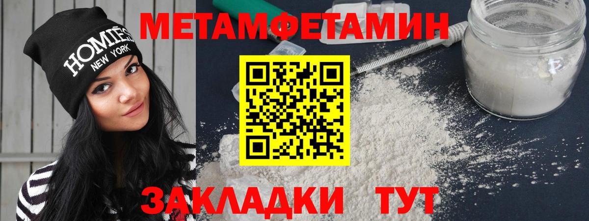 АМФЕТАМИН 98% Унеча
