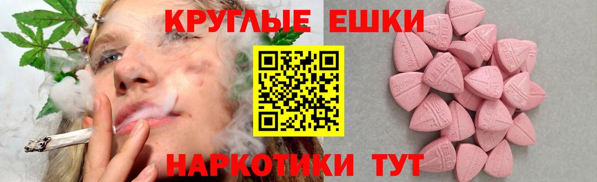 ЭКСТАЗИ mix Унеча