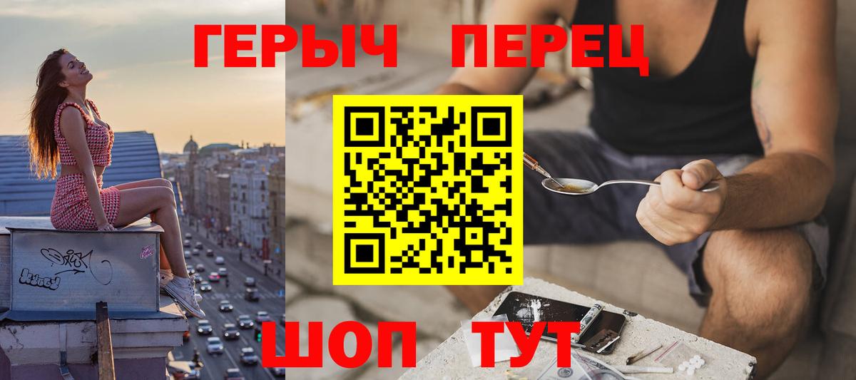 ГЕРОИН Афган  Вход с VPN  ГЕРОИН  Унеча 