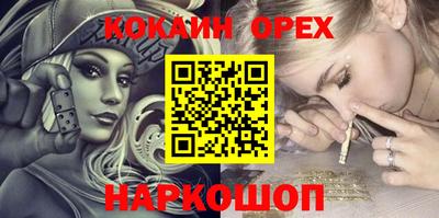 mix Обнинск