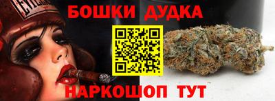 дурь Обь