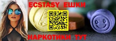 mix Обнинск