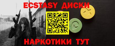 mix Обнинск