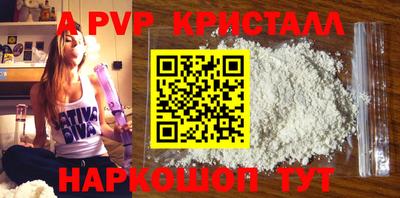 дурь Обь