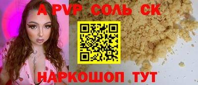 дурь Обь
