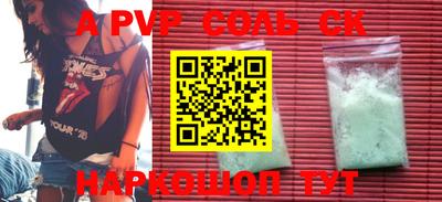 a pvp Нягань