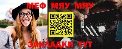 mix Обнинск