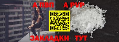 a pvp Нягань