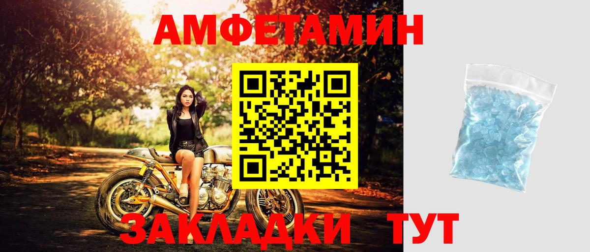 Каннабис  Меф МЯУ МЯУ кристаллы  Гашиш  Где найти наркотики?  Вход с VPN  Кокаин  Унеча  Меф 