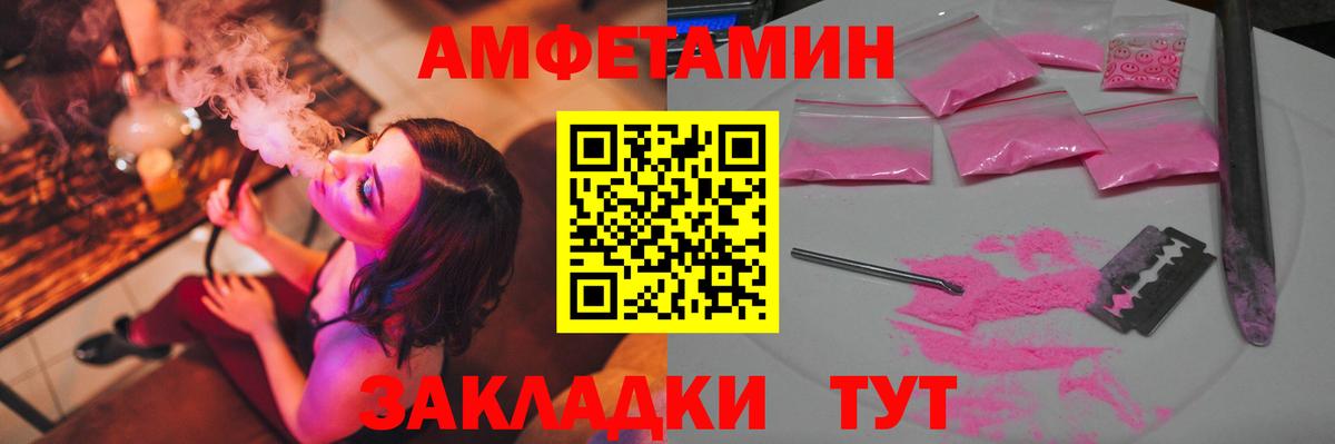 Унеча  Метамфетамин мет  Вход с VPN 