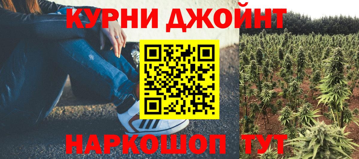 МАРИХУАНА тримм Унеча